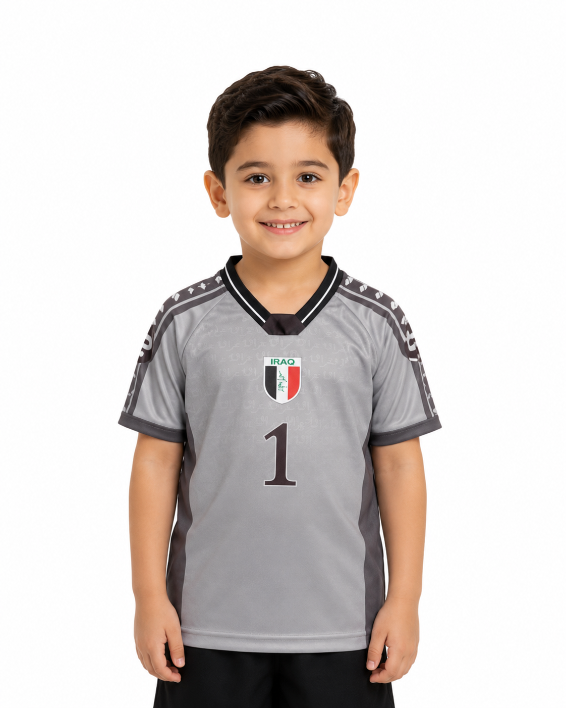 Kids Jersey - Wahed Iraq 1 🇮🇶