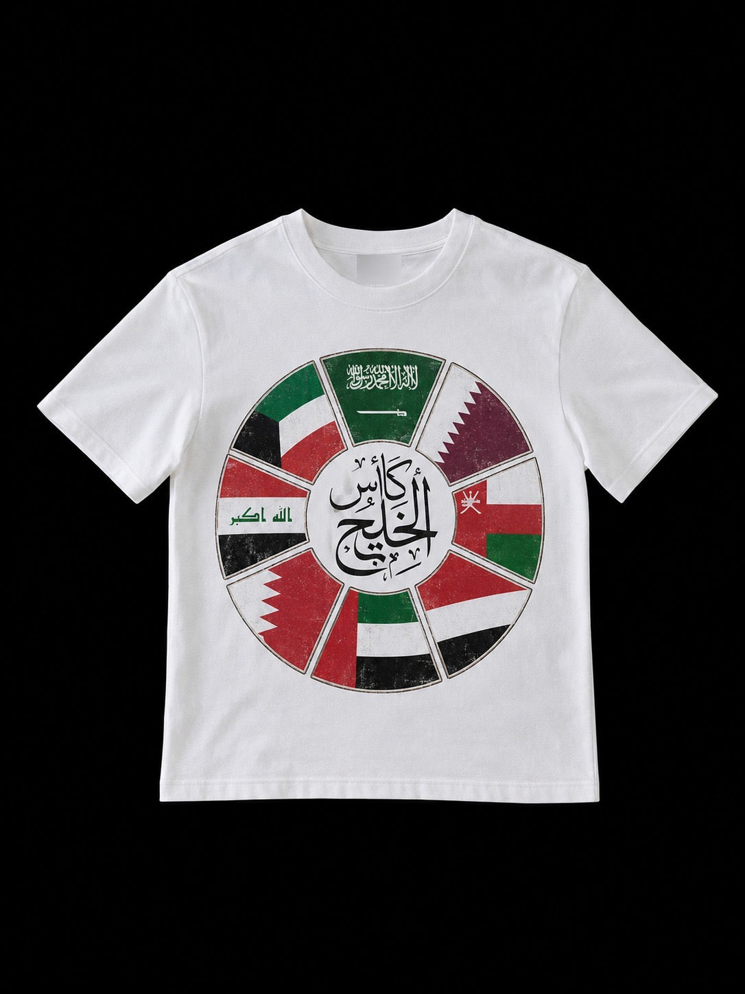 Khaleejna Wahid Gulf Cup T-Shirt – Preorder