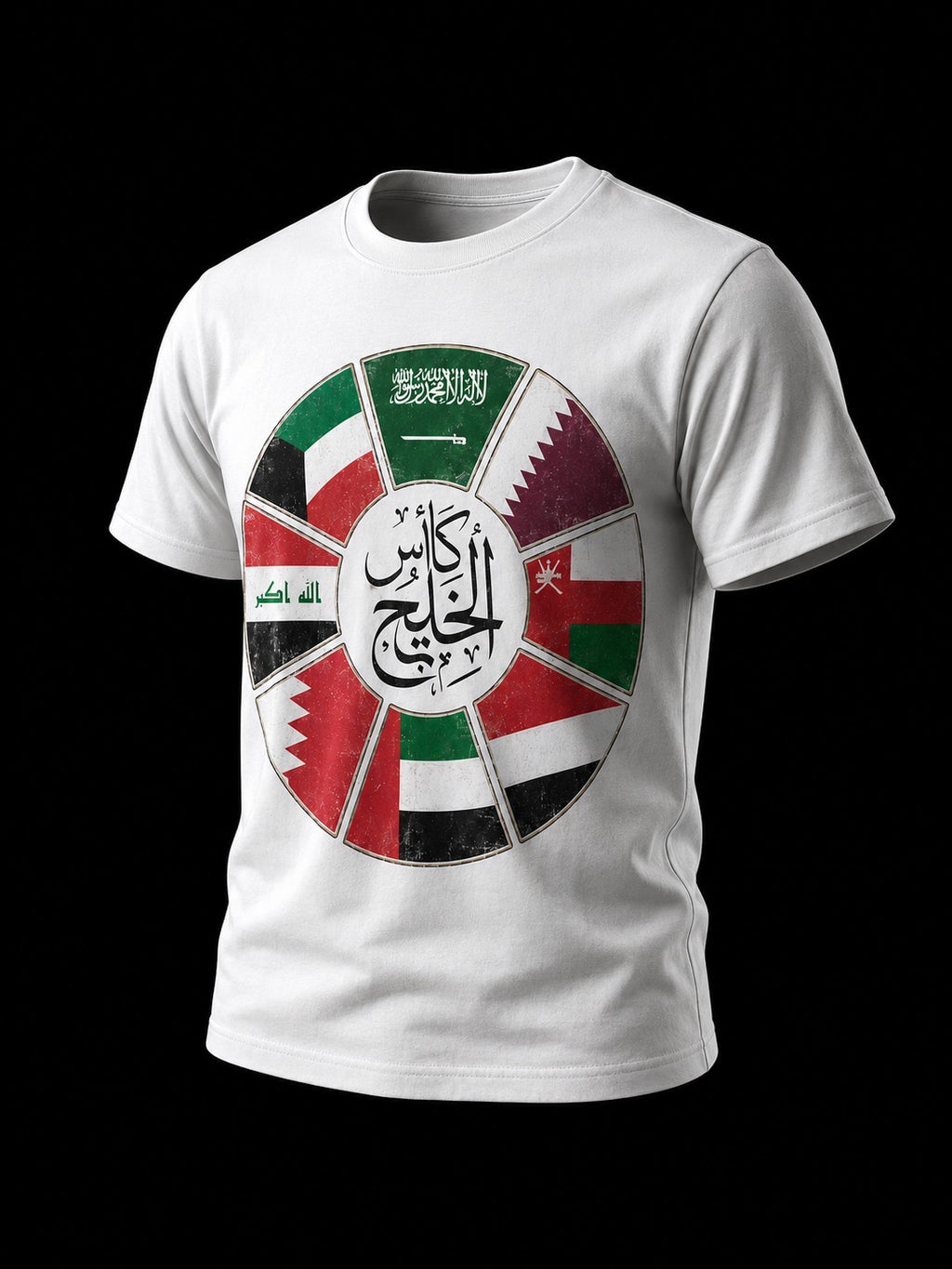 Khaleejna Wahid Gulf Cup T-Shirt – Preorder