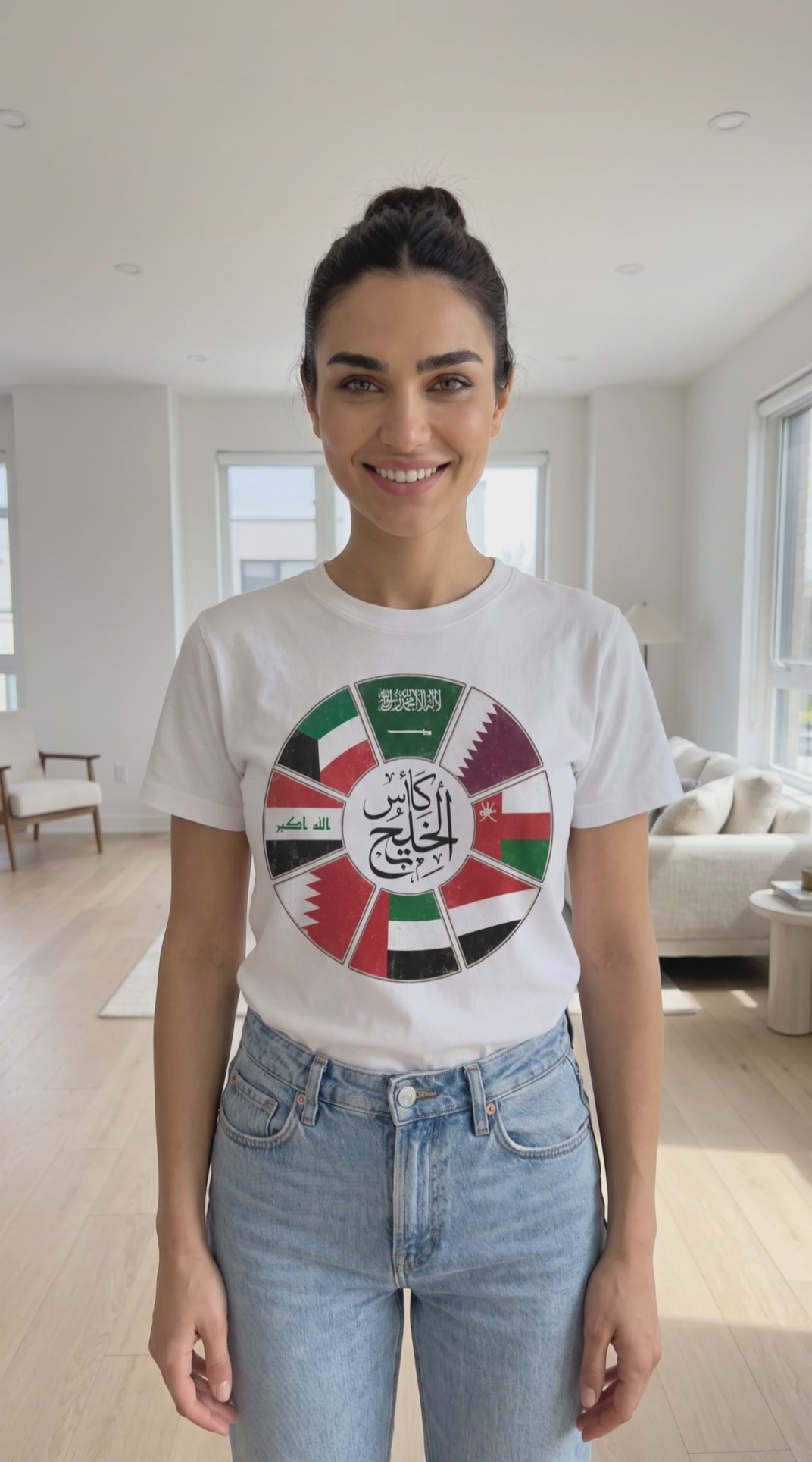 Khaleejna Wahid Gulf Cup T-Shirt – Preorder