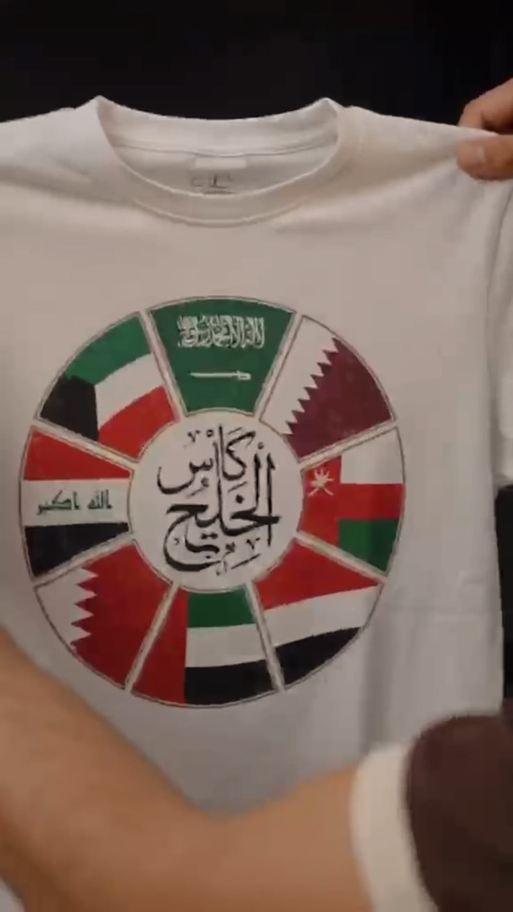 Khaleejna Wahid Gulf Cup T-Shirt – Preorder